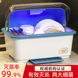 放碗箱 碗筷收纳盒塑料带盖消毒碗柜碗碟沥水置物架家用餐具碗架装