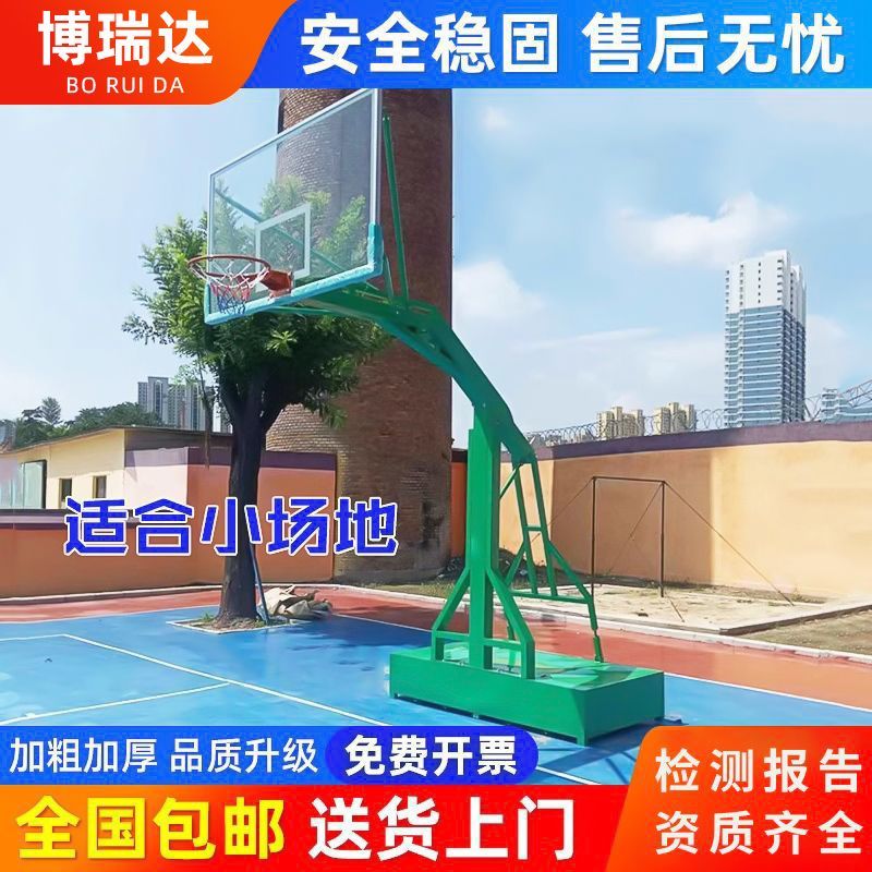 成人篮球架户外正规专业可移动标准比赛专用室外篮球架子家庭学校