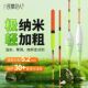 民间艺人CD 户外野钓超醒目浮漂浅水草洞长杆灵敏鱼漂近视加粗尾