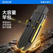 渔之源AK钢丝包Ⅱ代加硬鱼竿包大容量大收纳垂钓耐磨鱼具包鱼杆包