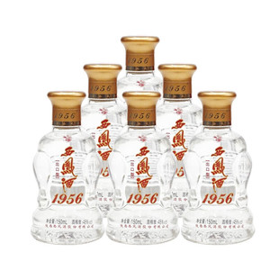 陕西西凤酒1956出口版 6瓶 45度绵柔凤香型粮食白酒自饮小酒150mL