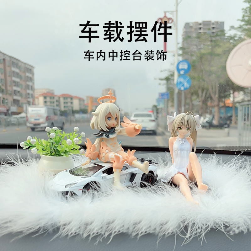 汽车香水车载香薰摆件车内饰车用