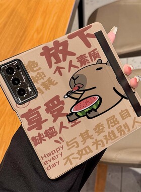 适用荣耀MagicV3手机壳新款皮套magicVs2吃瓜水豚折叠屏现代个性文艺翻盖保护套Vs3防摔女款V2至臻版皮质