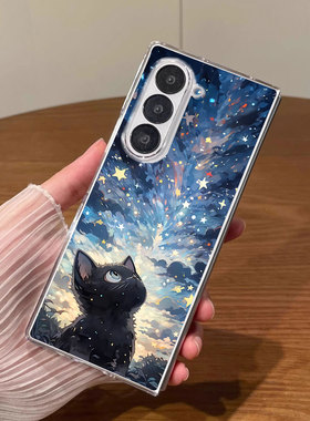 适用三星zfold6手机壳星空黑色猫咪fold5超薄透明壳zfold4/3保护套全包防摔高级感时尚w22创意可爱男潮女时尚