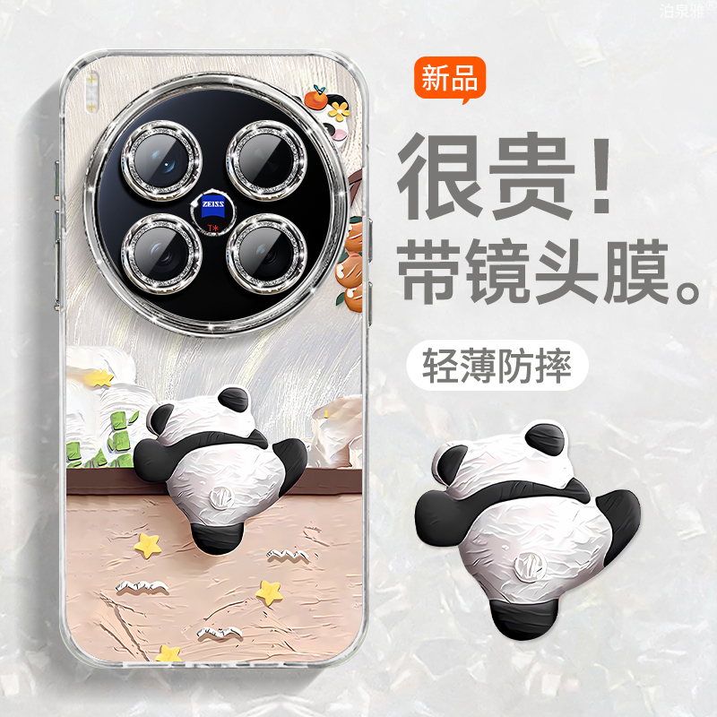 【已9999+人付款】爆款手机壳