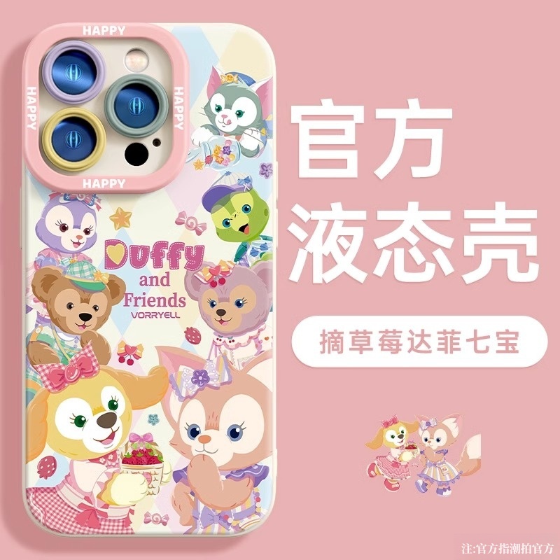 迪士尼适用iphone16手机壳16promax苹果15新款13pro液态16e硅胶14超火plus外壳套12全包11防摔pro高级pm女款