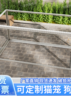 保温棚支架花棚暖房冬天防冻花罩家用温室小花房猫笼狗笼简易大棚