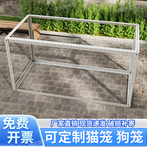 保温棚支架花棚暖房冬天防冻花罩家用温室小花房猫笼狗笼简易大棚