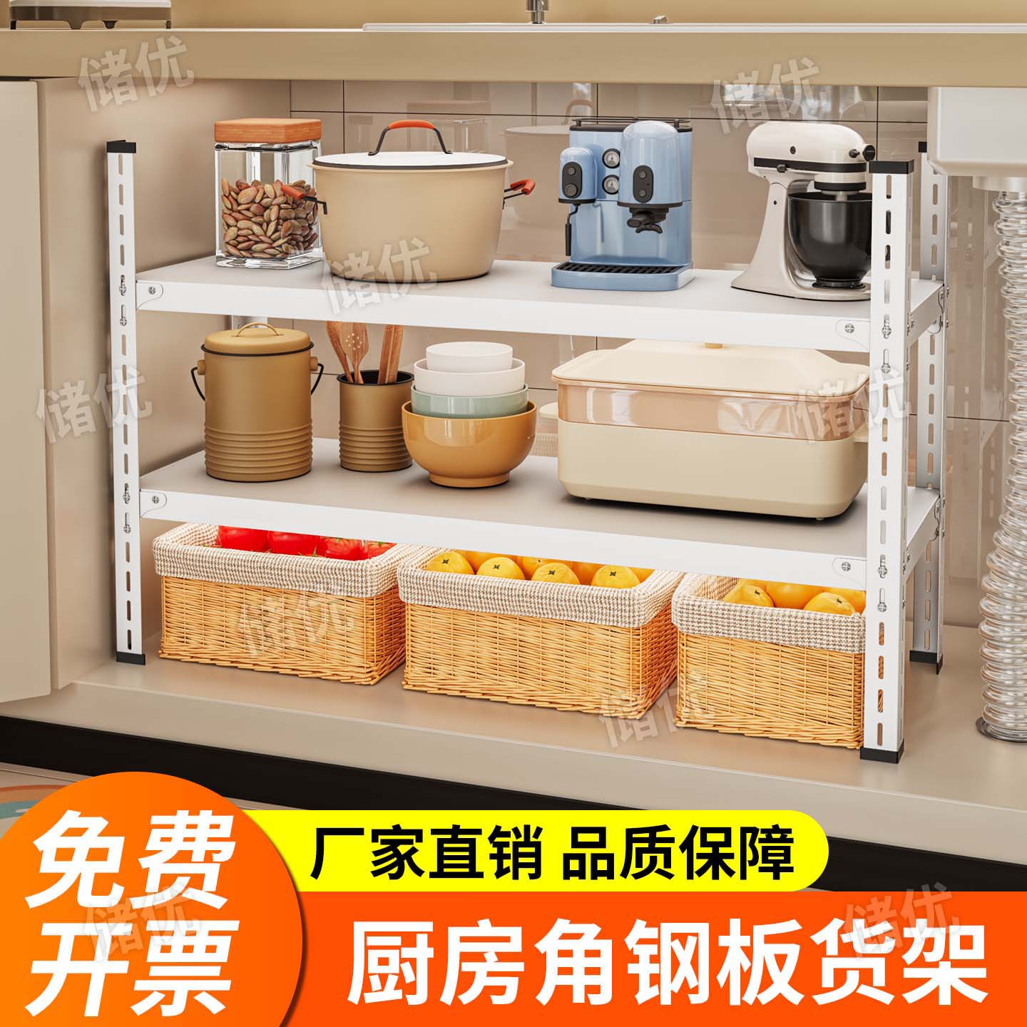 厨房家用落地多层铁置物架图片