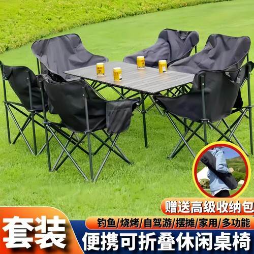 户外折叠桌便携式露营野餐装备