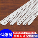 储优角铁角钢支架多功能货架多层组装 置物架家用超市三角铁架钢架