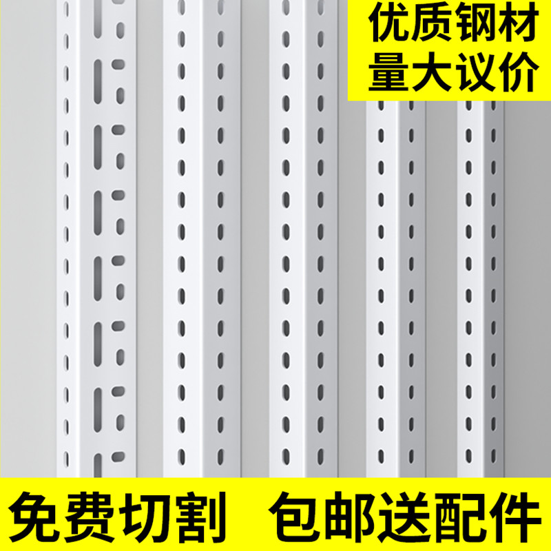 角钢货架自由组合免费切割多功能三角铁家用靠墙储物多层角铁置物