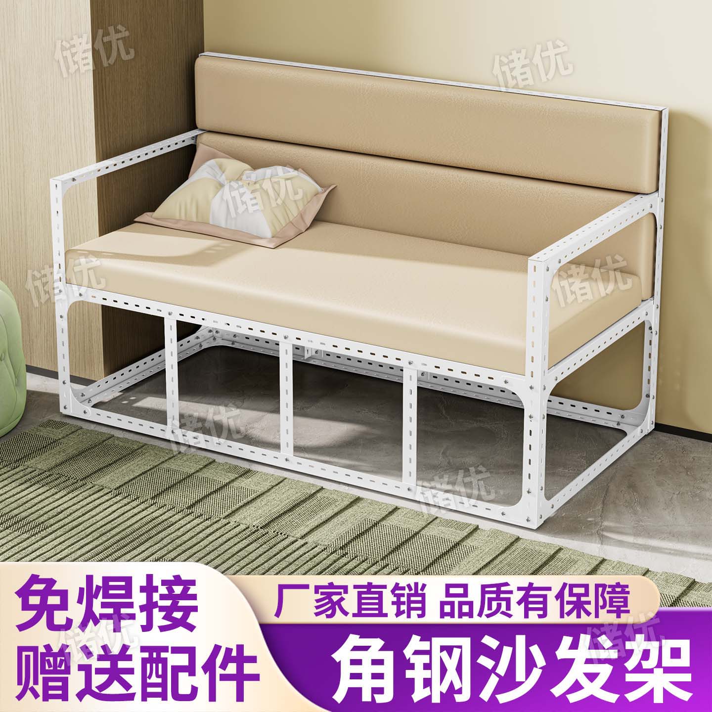 万能角钢沙发框架DIY自制卡座钢架餐厅一体角铁沙发底座可定制架