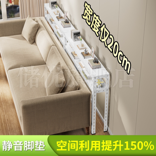 【夹缝窄架】落地收纳置物架