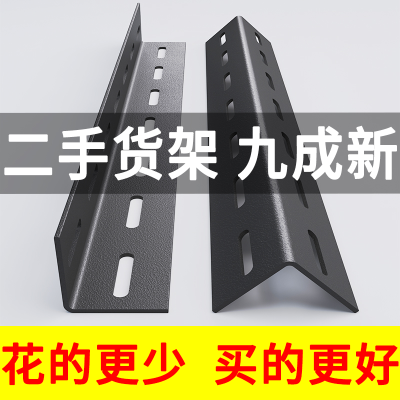 储优可调节钢山东多功能一米角钢
