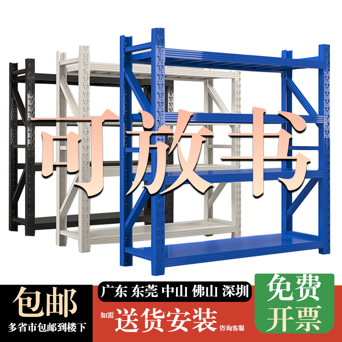 【热销爆款】钢制书架图书馆
