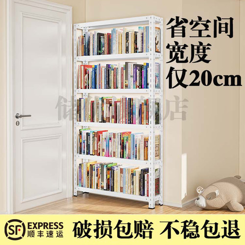 书架落地置物铁架书柜收纳柜一体转角落地儿童绘本架图书馆阅读区