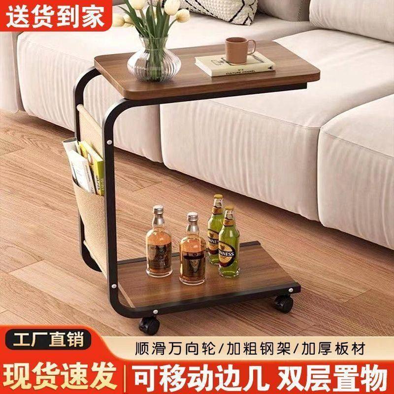 小迷你茶桌几角可简约茶几滑轮边床头移动客厅沙发边桌卧室几边桌,收纳整理,整理架/置物架/收纳架,淘宝优惠券,粉丝福利购,淘宝优惠卷