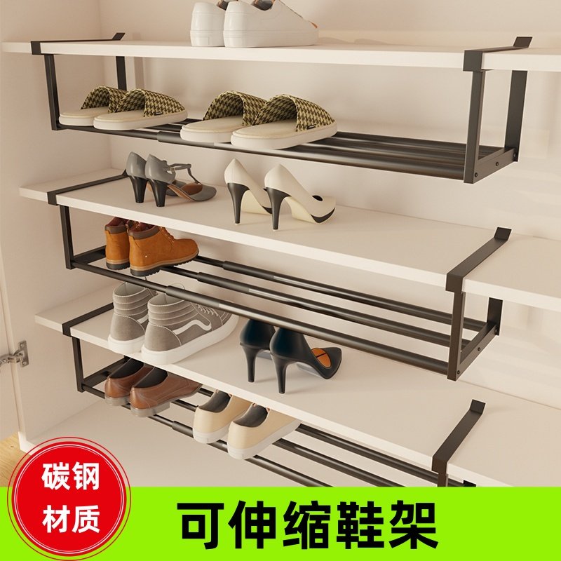 多功能伸缩鞋架柜内鞋架分层隔板收纳搁断整理板分隔收纳置物架子,住宅家具,鞋架,淘宝优惠券,粉丝福利购,淘宝优惠卷