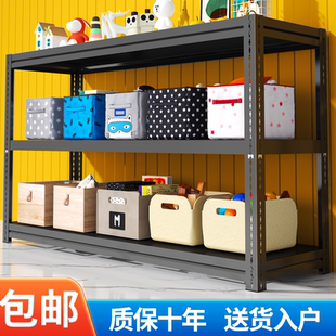 家用置物架仓库货架多层架子行李箱收纳架厨房阳台储物架高脚铁架