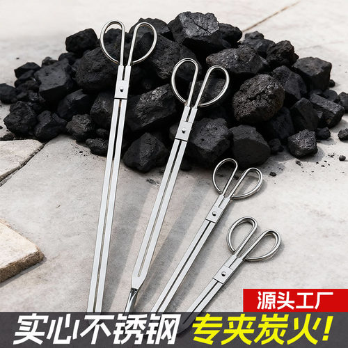 不锈钢火钳夹家用烧火加长环卫工人垃圾夹拾物器老式夹碳钳长柄款
