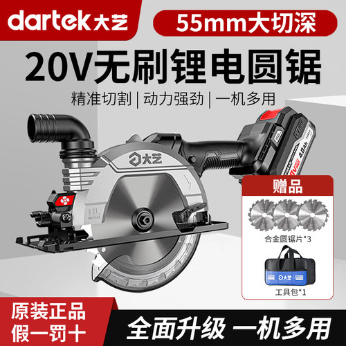 电动工具十大品牌大艺