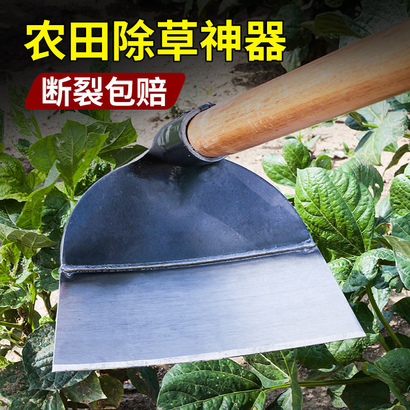 【锻打】种菜家用除草锰钢大锄头图片