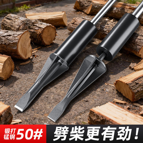 劈柴神器斧子斧头砍柴全钢柴尖木头分裂器劈材专用工具农村批电动