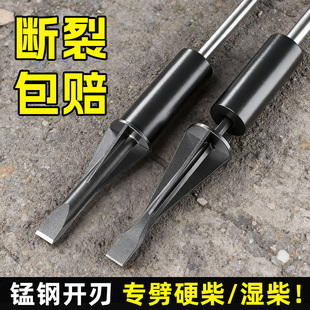 劈柴神器斧子斧头砍柴全钢柴尖木头分裂器劈材专用工具农村批电动