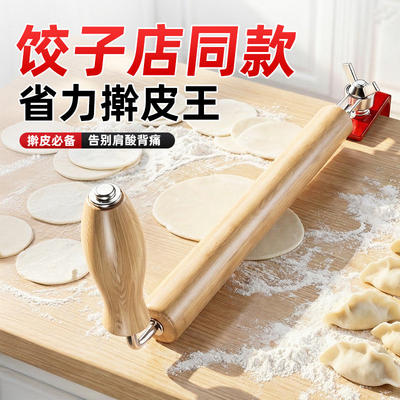 擀面杖滚轴家用饺子皮专用实木省力食品级不锈钢大号烘焙小号商用