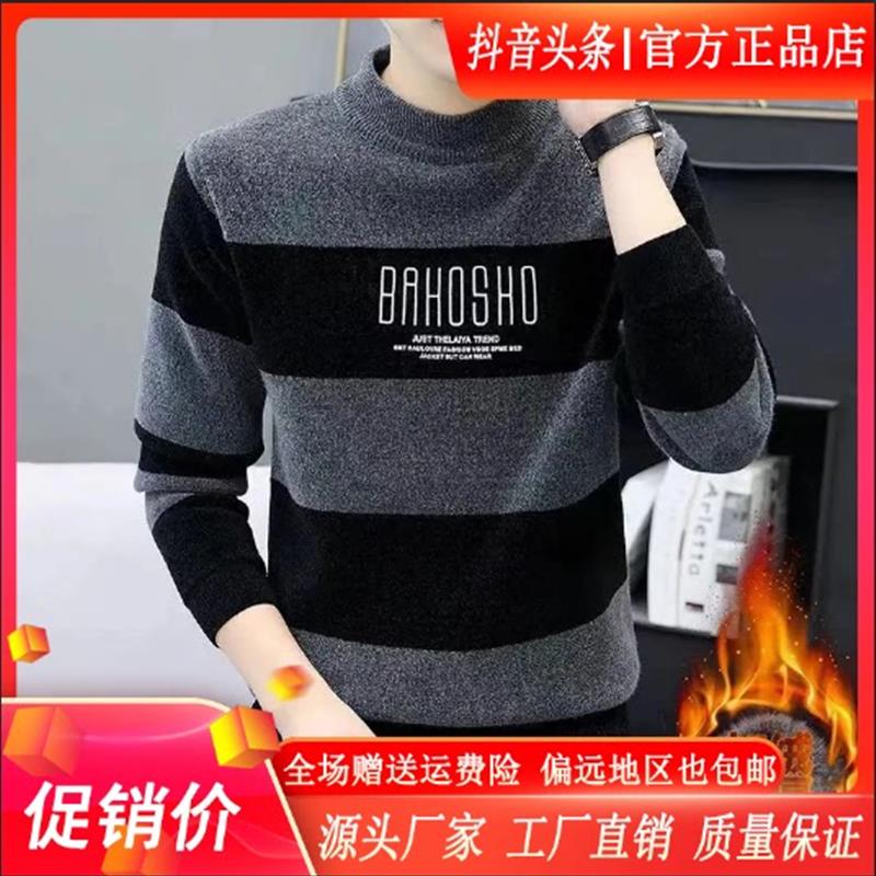 Cloupd轻奢2号店双12男士冬季一体绒毛衣保暖半高领毛衫潮流针织