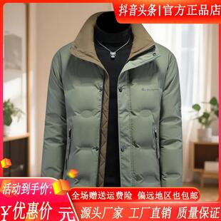 Cloud轻奢2号店冬季欧洲站立领休闲羽绒服男款潮牌白鸭绒保暖外套