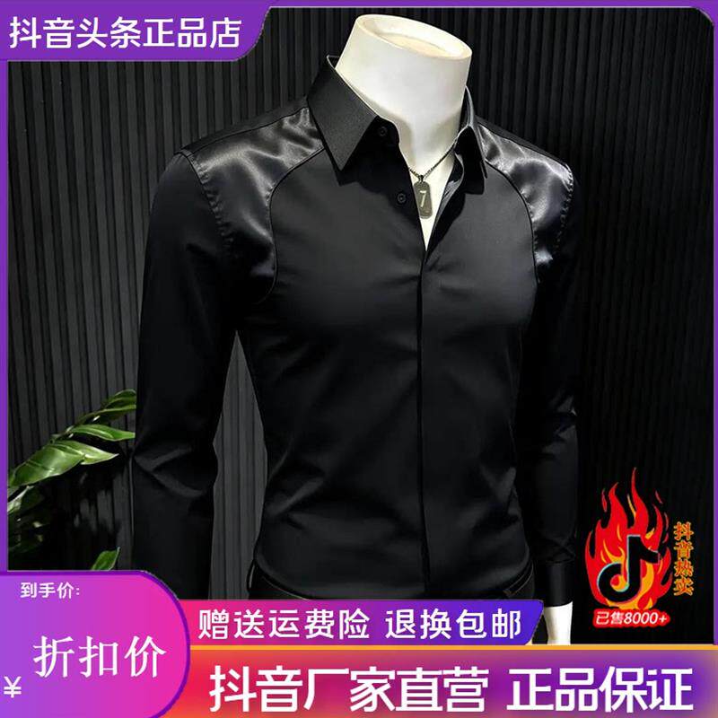 凯登鹿男装超细旦撞色拼接暗门襟衬衫26新款轻奢质感男士长袖衬衣