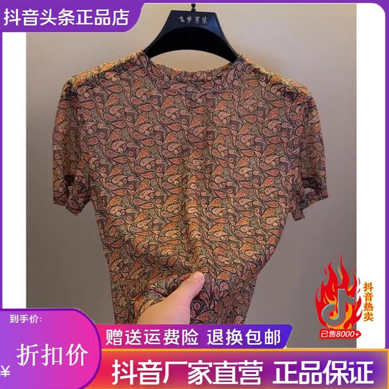 枫善服饰夏季新款高档复古印花圆领短袖休闲T恤时尚潮流百搭男装T