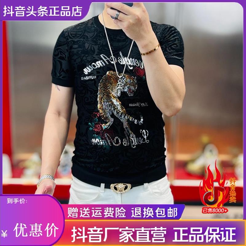 锋界服饰夏季新款植绒提花小虎头时尚网红修身显瘦男士冰丝短袖潮