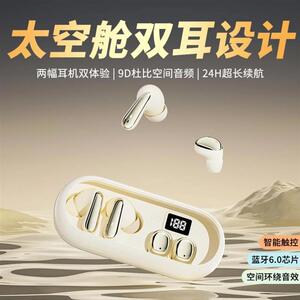 启晟汇优品2睡眠四个耳机无线蓝牙耳机四合一高音质降噪耳机运动