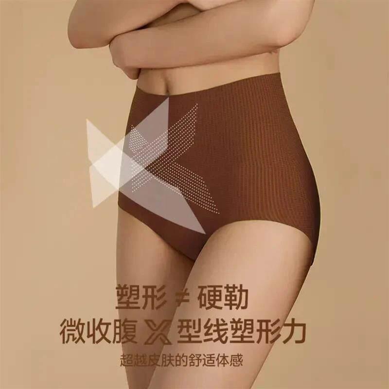 鸢沐晞Vera2粉底液收腹裤透气隐形不夹臀产后高腰提臀10A内裤女