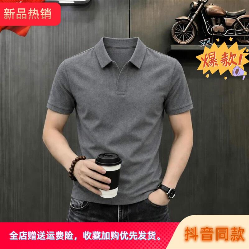 壹鹏商贸凉冰丝轻奢男夏季新款时尚休闲短袖卫衣凉爽弹力POLO衫76