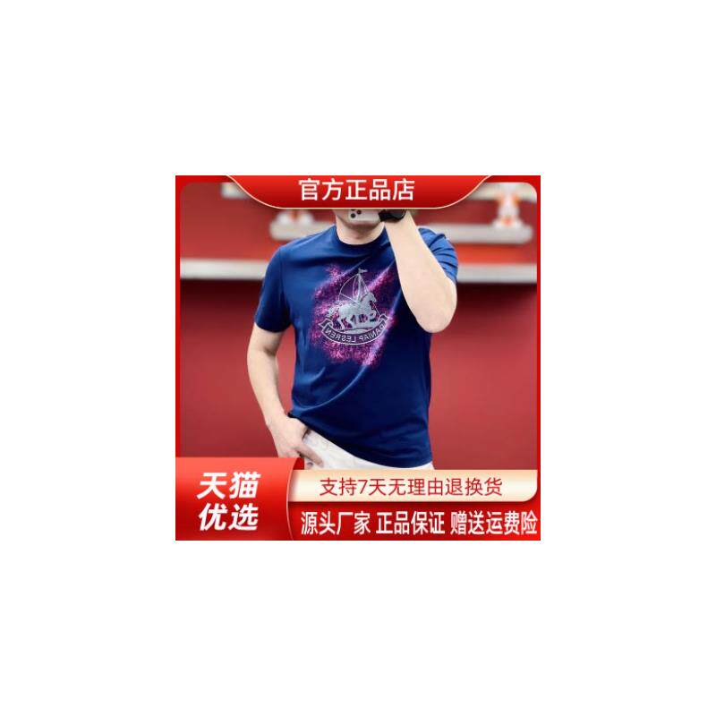 北嘉服饰轻奢品质2026夏新款男士圆领帆船骏马刺绣印花短袖T恤