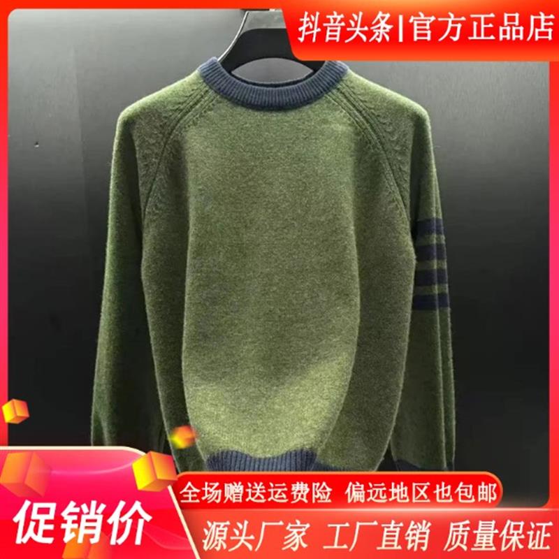 洪启轻奢男装双十一专柜欧洲站潮奢时尚毛衣上W衣男女同款针织衫