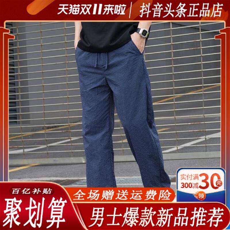 娴萍轻奢男装简约夏美式格纹休闲男款宽松直筒裤垂感阔腿百搭长裤