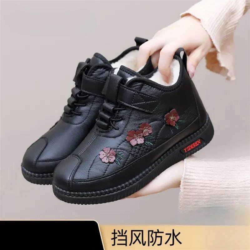 睐榆臻选绵羊毛中老年加绒保暖妈妈款冬季防水防滑女靴棉鞋,女鞋,棉鞋,淘宝优惠券,粉丝福利购,淘宝优惠卷