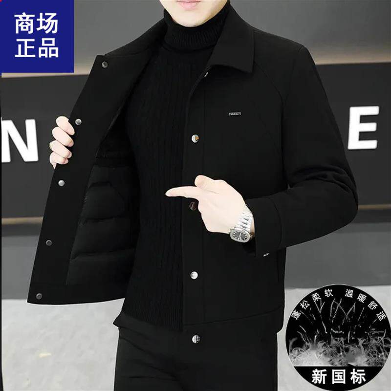 振炳商贸店男装2026新款男士外套秋冬休闲保暖翻领高档夹克羽绒服