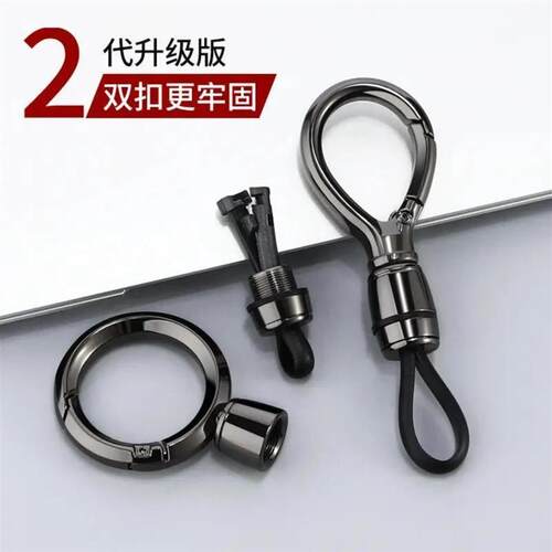 1旗舰款】汽车钥匙扣高档车用挂绳简约钥匙挂链商务防丢腰挂TG