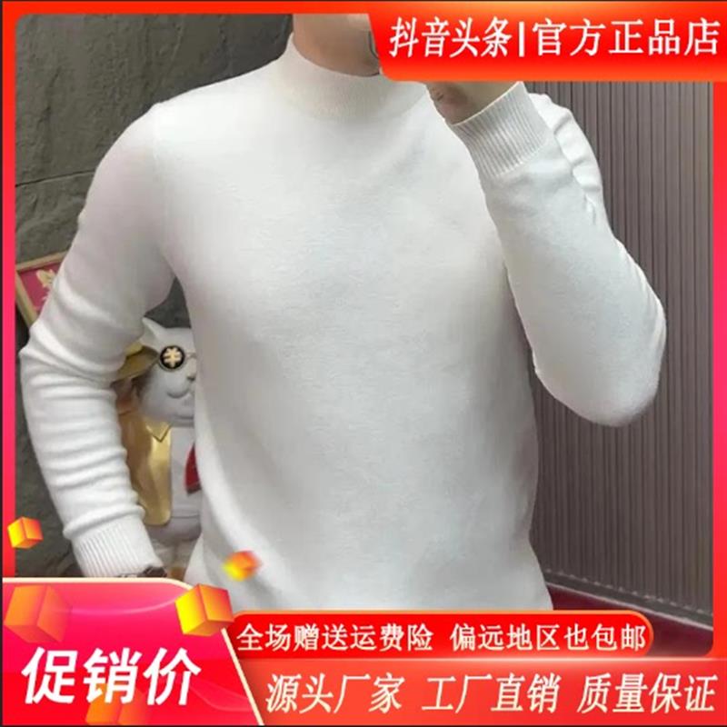洪启轻奢男装双12半高领常规秋冬加绒加厚高领i净版针I织毛衣男长