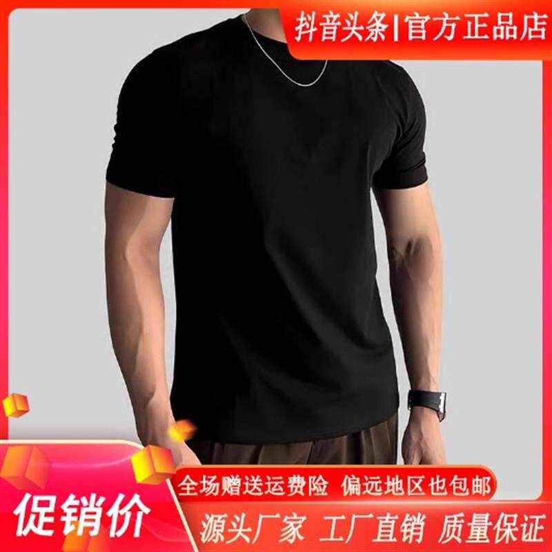 枫善服饰Amphelisia2026新款韩版正肩短袖T恤男上衣圆领修身纯色