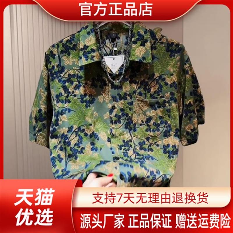 柒派轻奢轻奢欧货复古高级藤曼花卉印花短袖衬衫男冰感垂顺衬衣