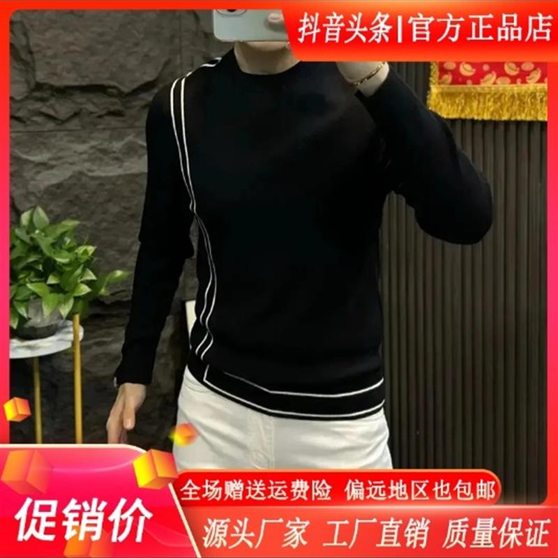 仕咖服装双12秋新款修U身高定打底衫休闲简约轻奢舒适圆领针织长