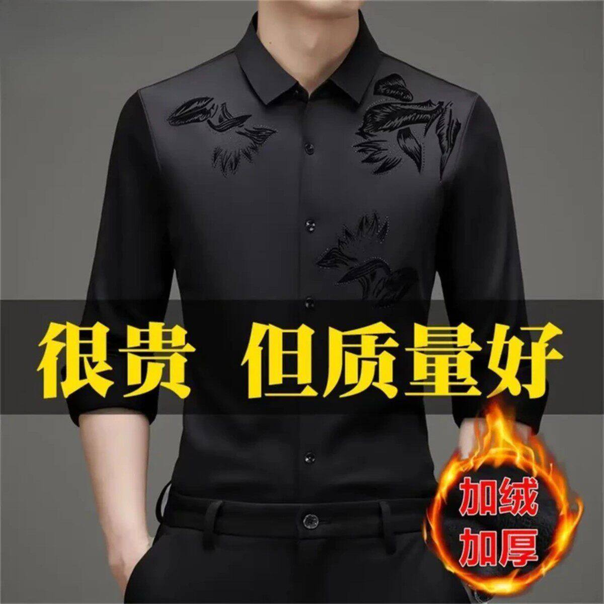 2欧隍加厚保暖衬衫男秋冬季商务休闲高弹力抗皱加绒保暖衬衫男