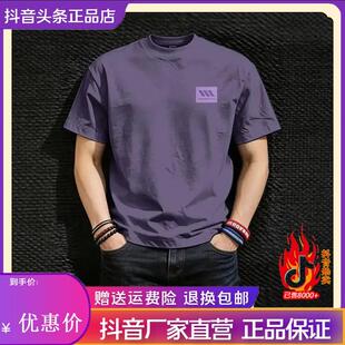 尤米轻奢LMVQ26专柜轻奢夏季爆款潮牌t恤短袖男款网红高级感男装